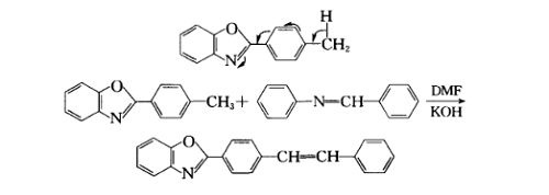 不對(duì)稱(chēng)型苯并噁唑類(lèi)熒光增白劑的合成