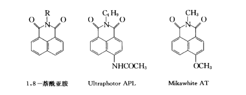 什么是1,8-萘酰亞胺類熒光增白劑？